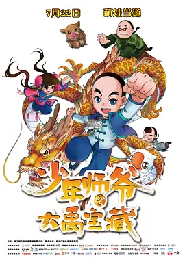 操美女免费网站